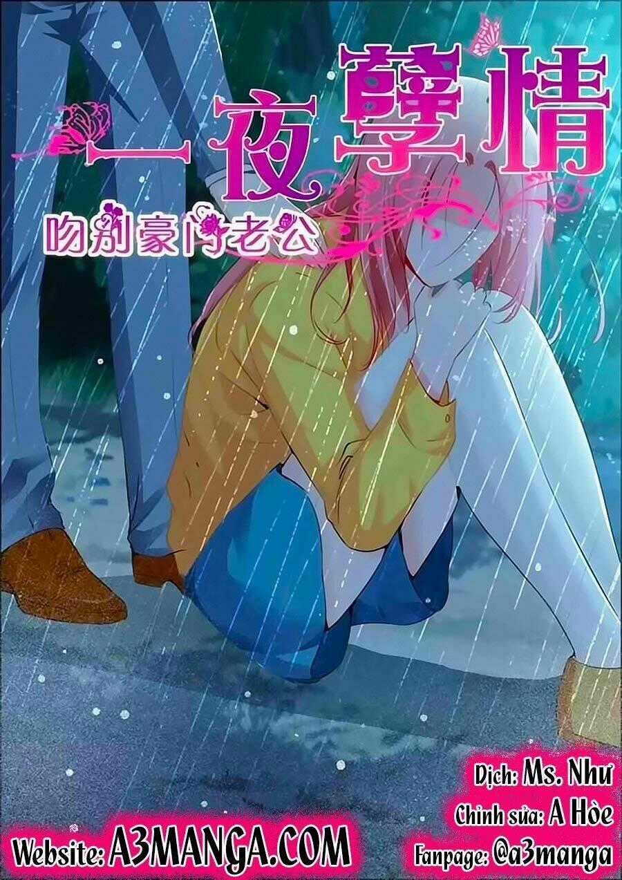 Nhất Dạ Nghiệt Tình: Cuồng Hôn Hào Môn Lão Công Chapter 23 trang 0