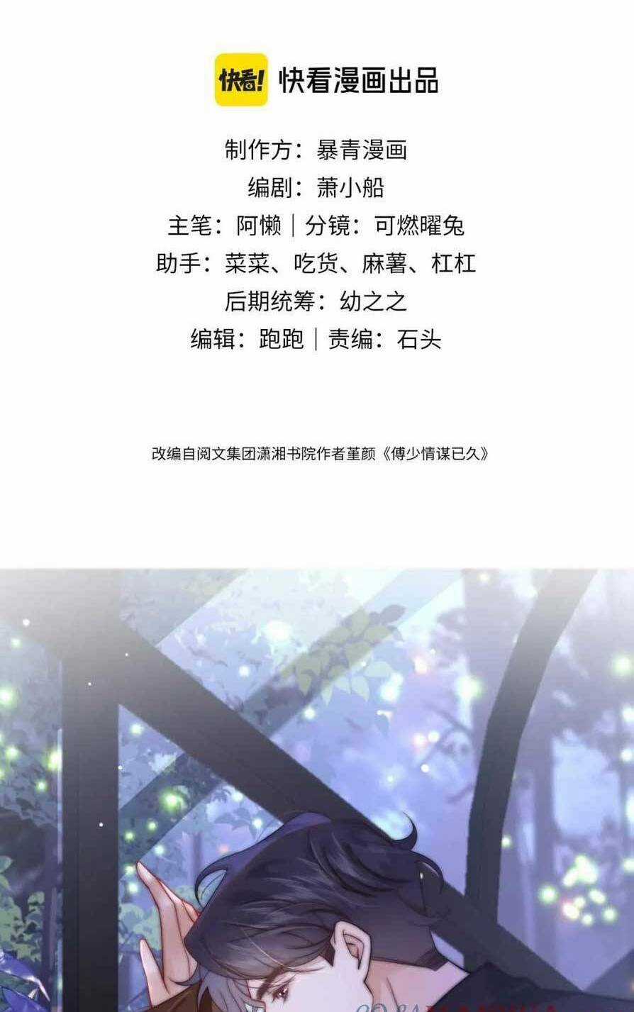 NHẤT DẠ TRẦM HÔN Chapter 39 trang 4