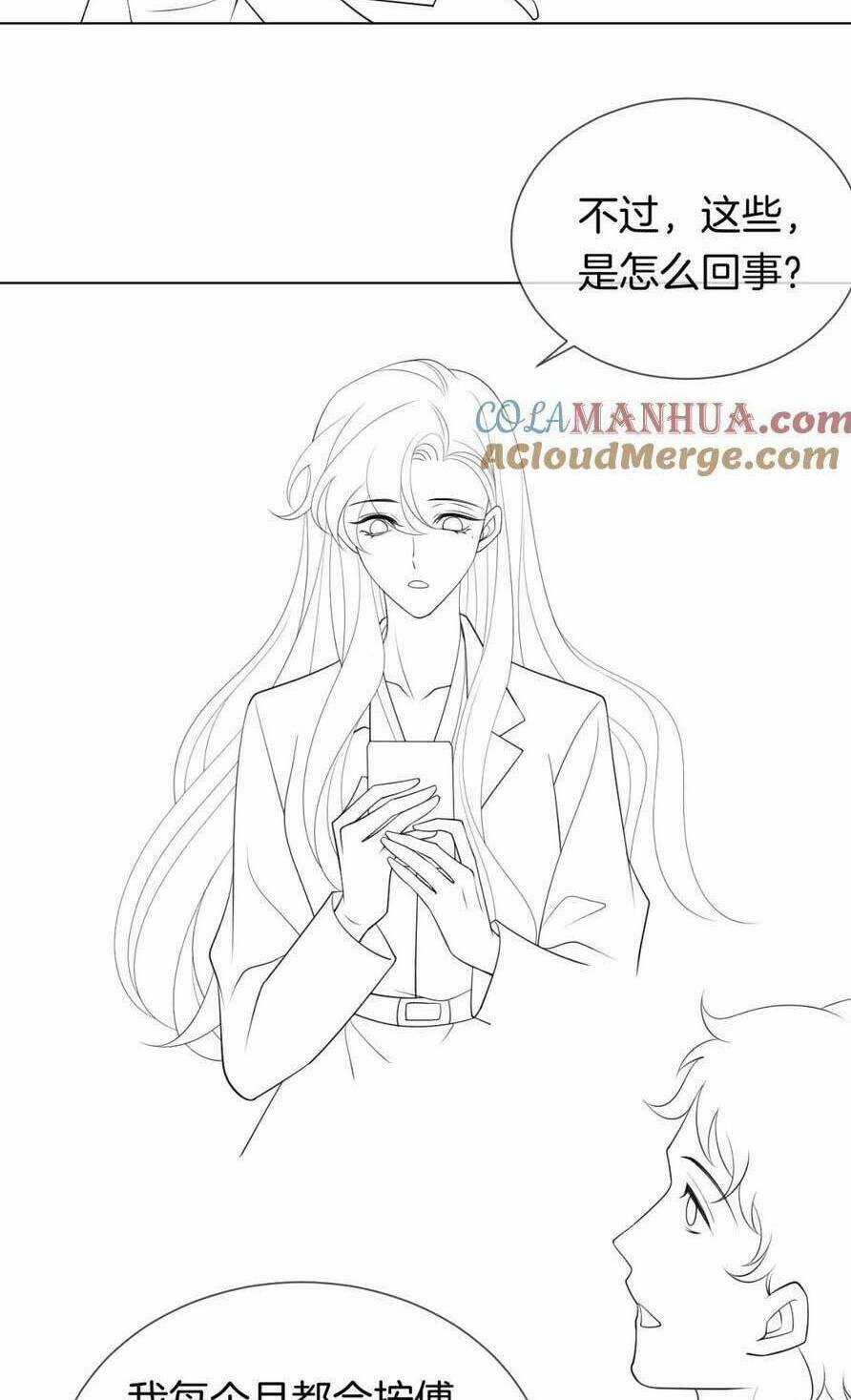 NHẤT DẠ TRẦM HÔN Chapter 39 trang 49