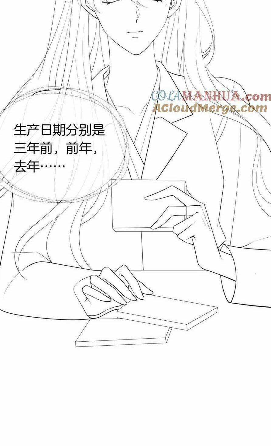 NHẤT DẠ TRẦM HÔN Chapter 39 trang 51