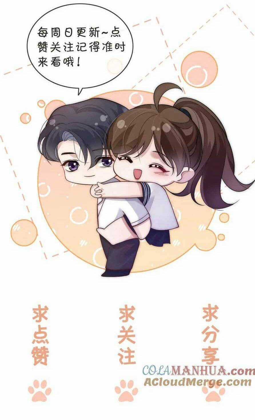 NHẤT DẠ TRẦM HÔN Chapter 39 trang 52