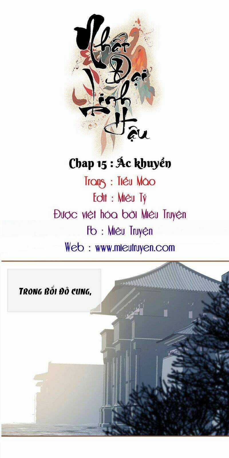 Nhất Đại Linh Hậu Chapter 61.1 trang 0