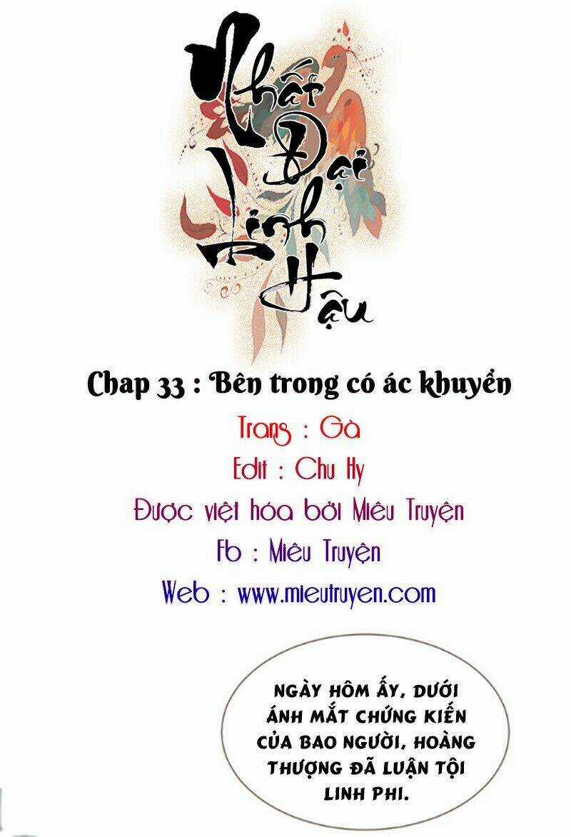 Nhất Đại Linh Hậu Chapter 79 trang 0