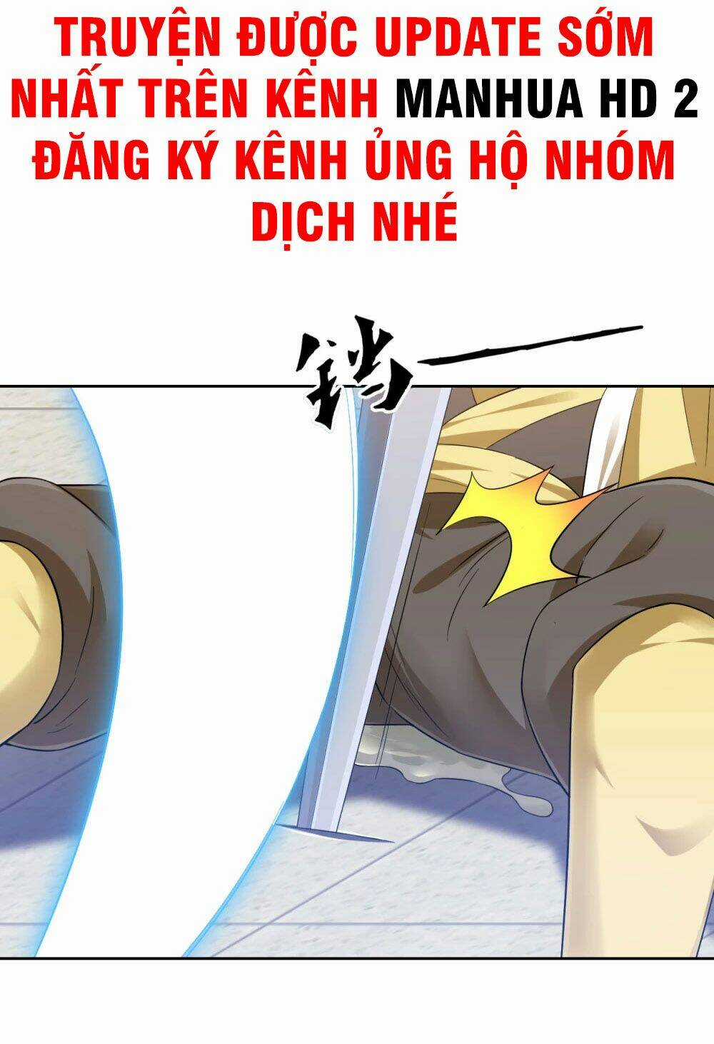 Nhất Đẳng Gia Đinh Chapter 226 trang 1