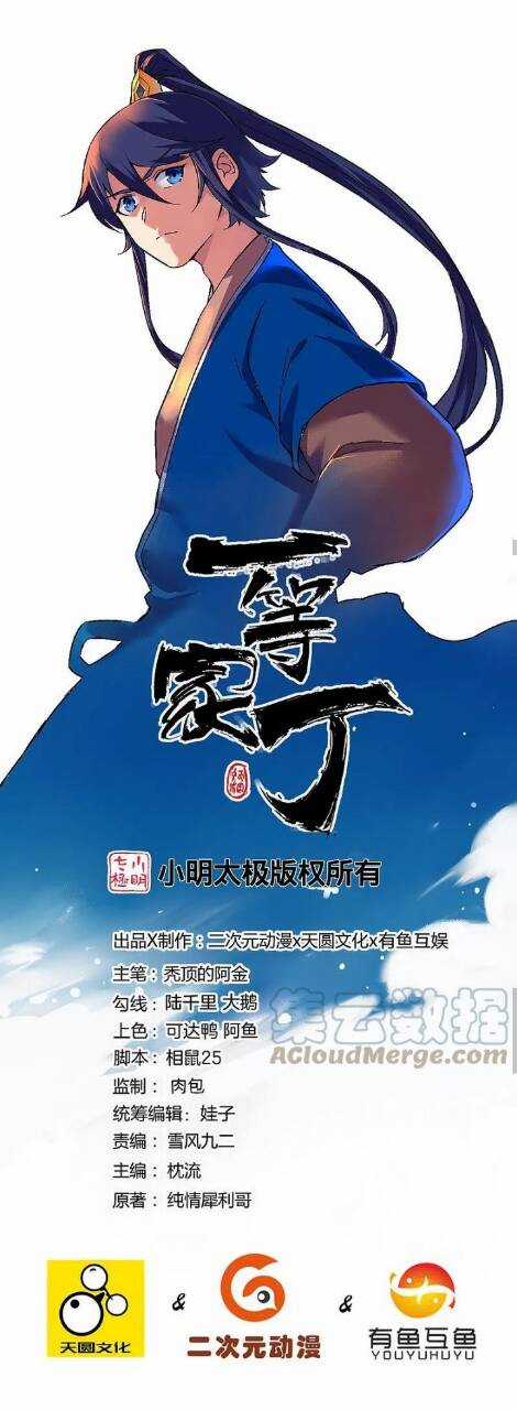 Nhất Đẳng Gia Đinh Chapter 273 trang 0