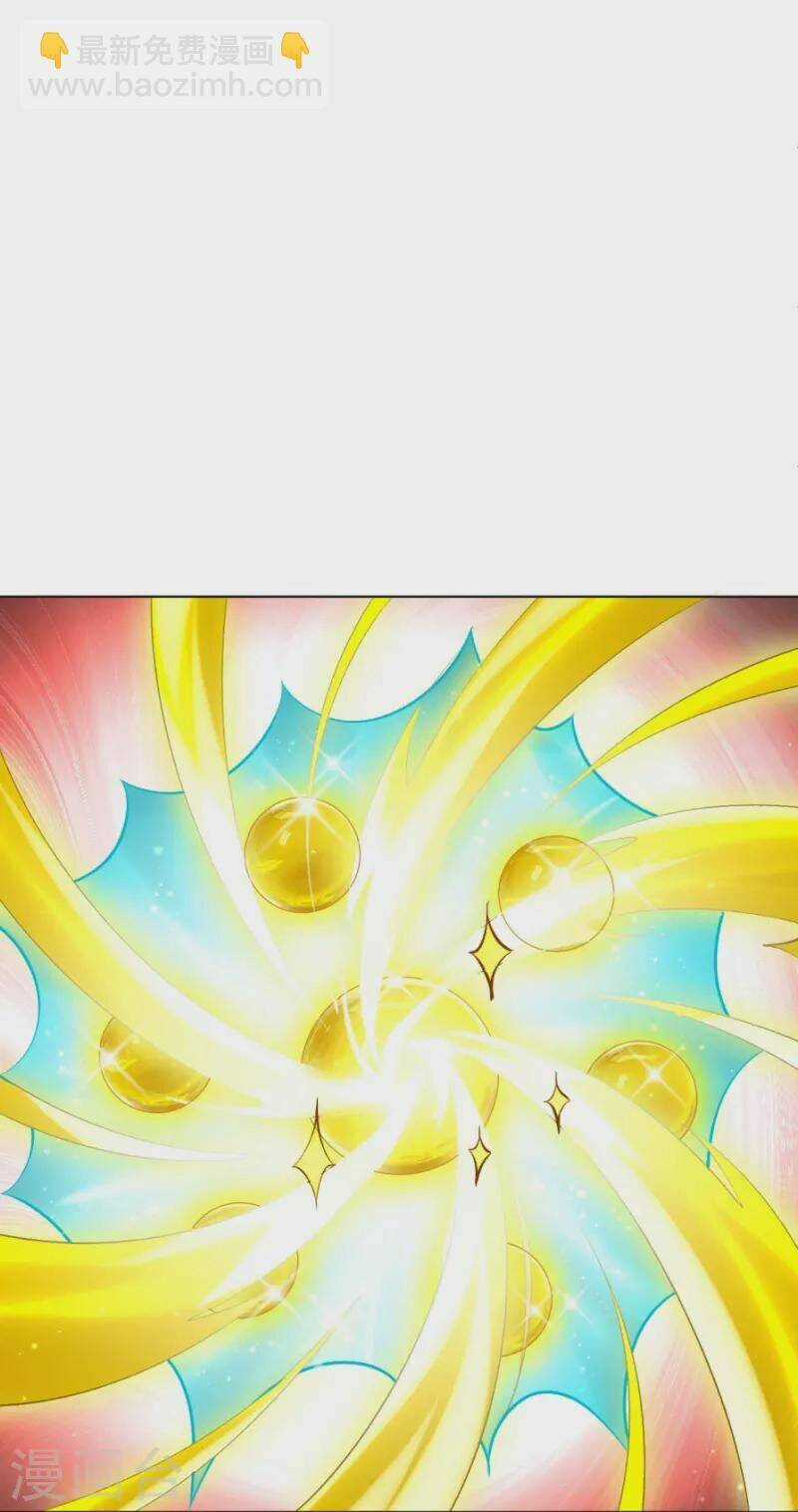 Nhất Đẳng Gia Đinh Chapter 300 trang 12