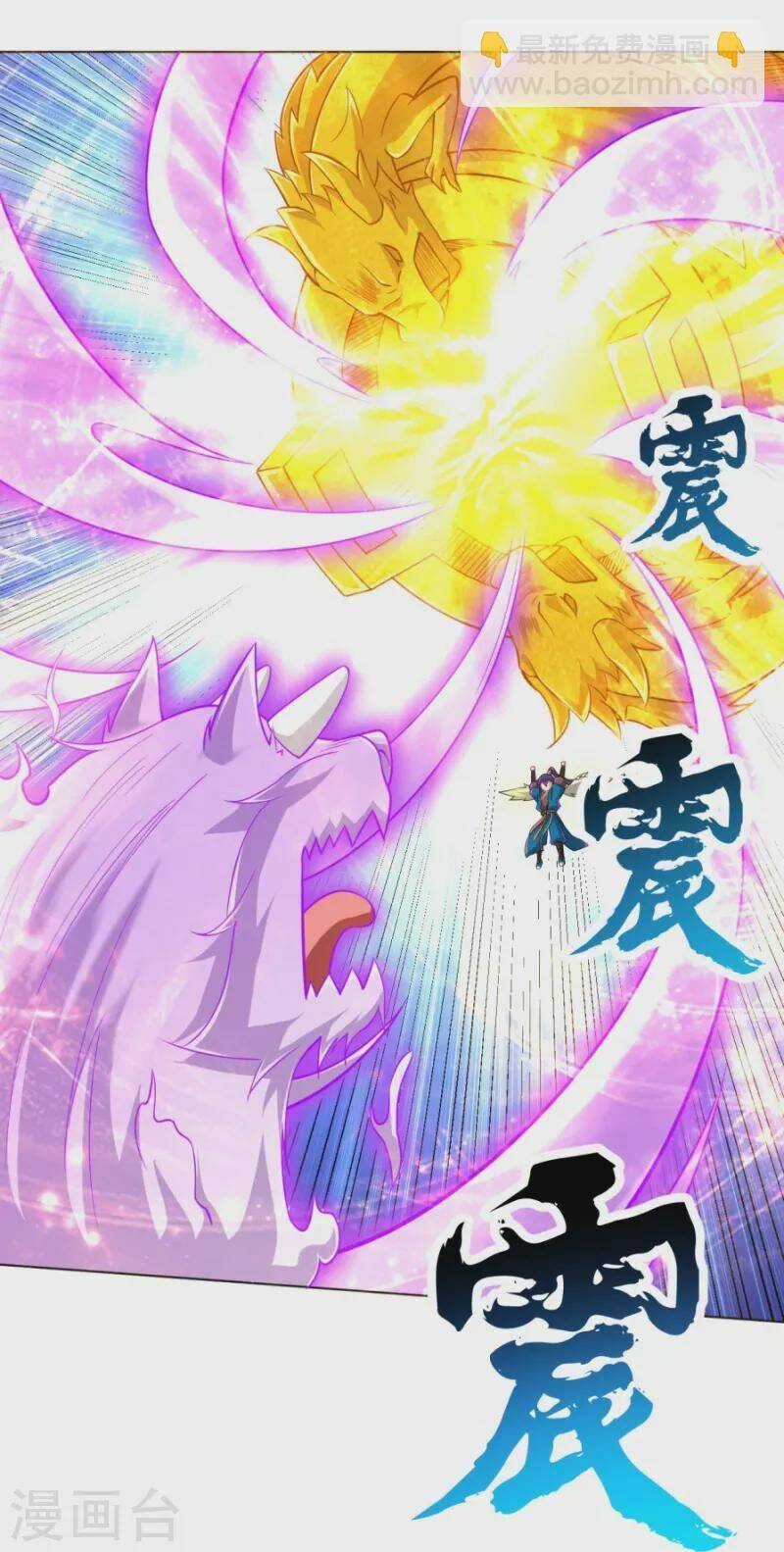 Nhất Đẳng Gia Đinh Chapter 300 trang 21