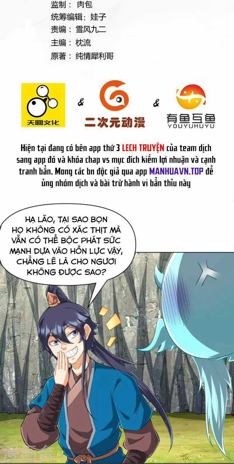 Nhất Đẳng Gia Đinh Chapter 300 trang 3