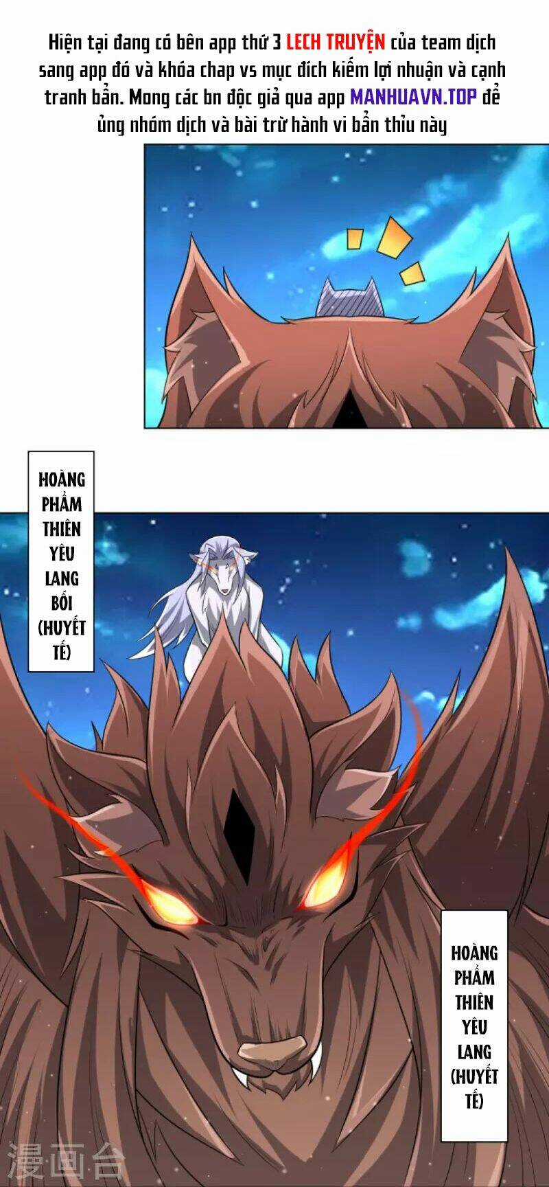 Nhất Đẳng Gia Đinh Chapter 303 trang 38