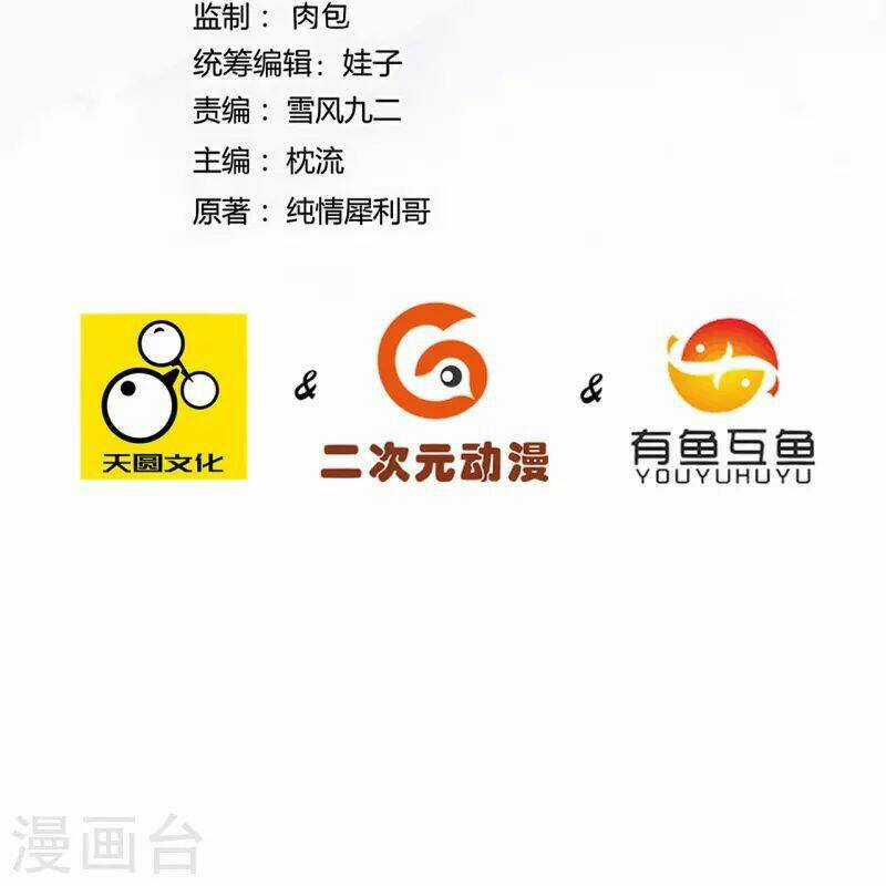 Nhất Đẳng Gia Đinh Chapter 304 trang 3