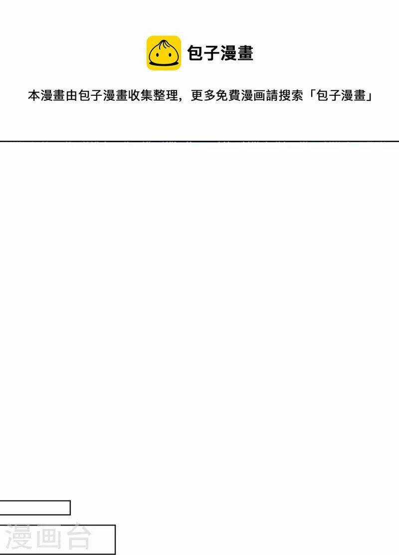 Nhất Đẳng Gia Đinh Chapter 307 trang 25