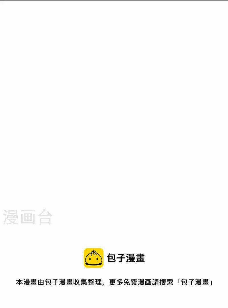 Nhất Đẳng Gia Đinh Chapter 308 trang 17