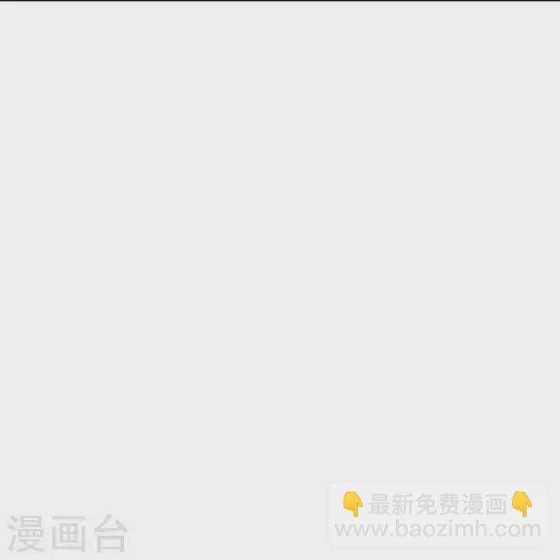 Nhất Đẳng Gia Đinh Chapter 308 trang 19