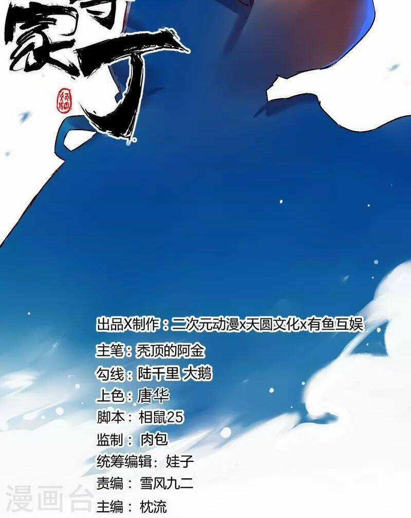 Nhất Đẳng Gia Đinh Chapter 308 trang 3