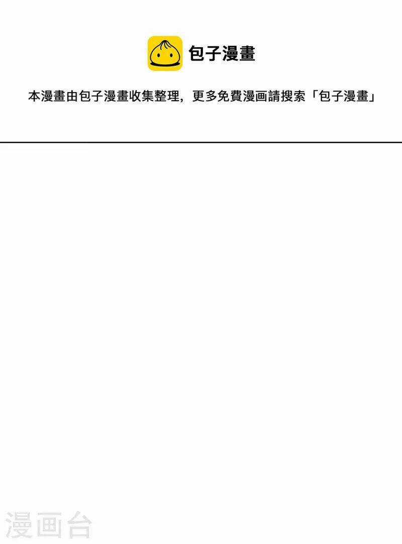 Nhất Đẳng Gia Đinh Chapter 309 trang 33