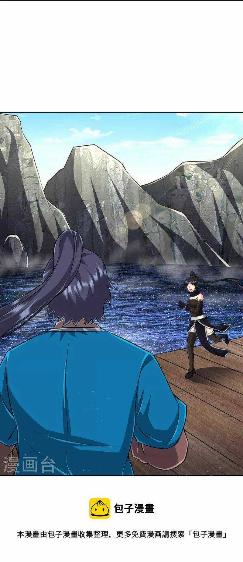 Nhất Đẳng Gia Đinh Chapter 309 trang 47