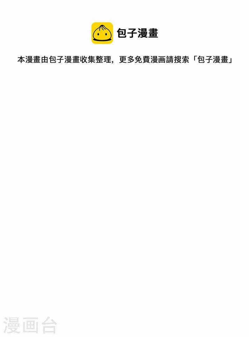 Nhất Đẳng Gia Đinh Chapter 310 trang 16