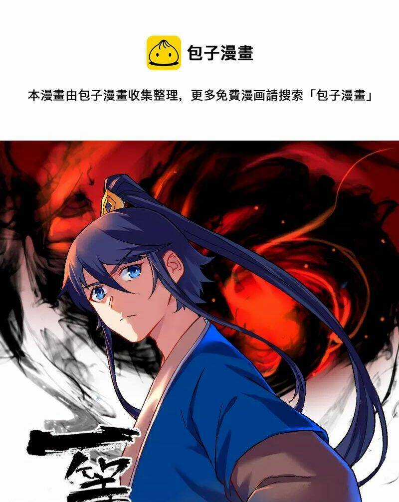 Nhất Đẳng Gia Đinh Chapter 310 trang 2