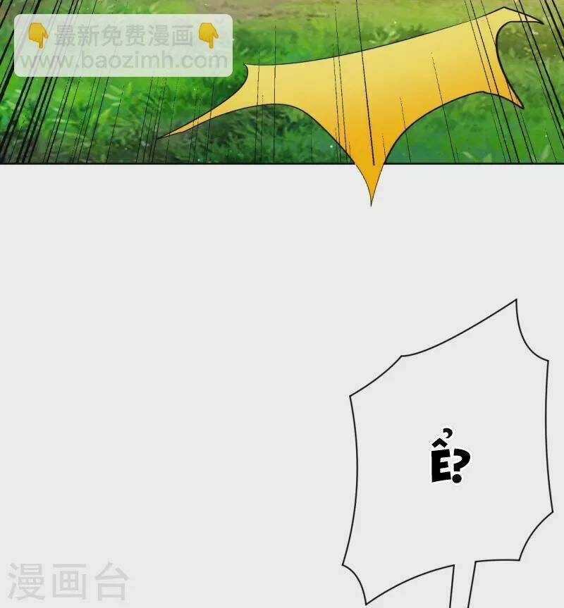 Nhất Đẳng Gia Đinh Chapter 311 trang 14