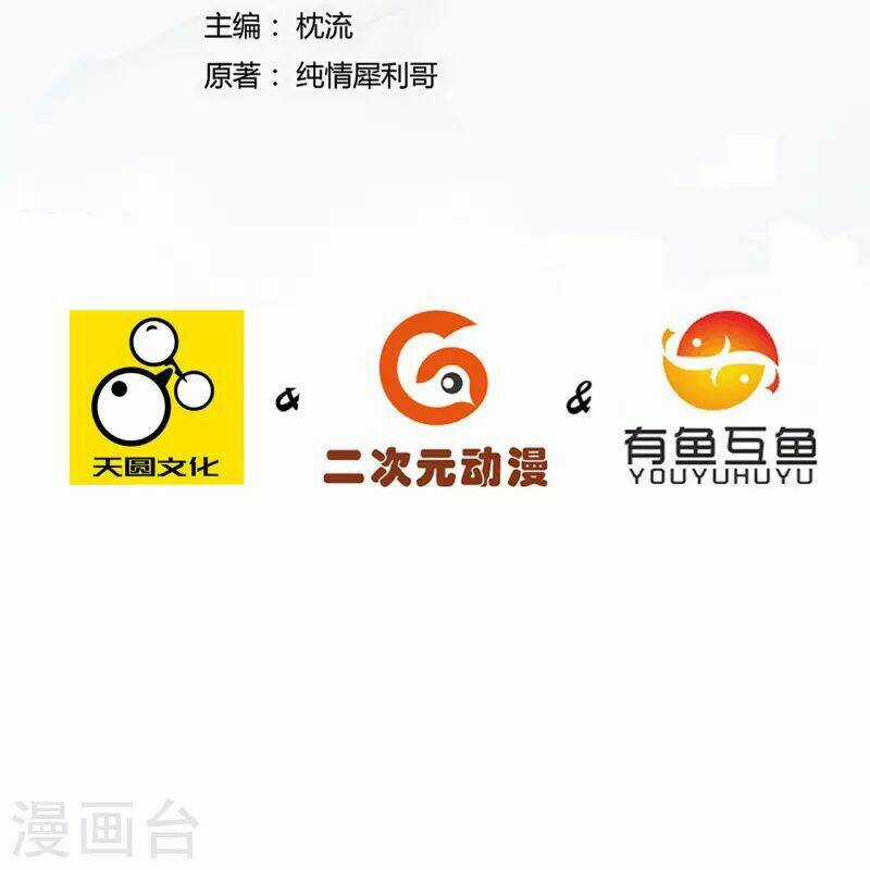 Nhất Đẳng Gia Đinh Chapter 311 trang 3