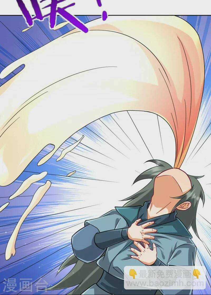 Nhất Đẳng Gia Đinh Chapter 314 trang 25