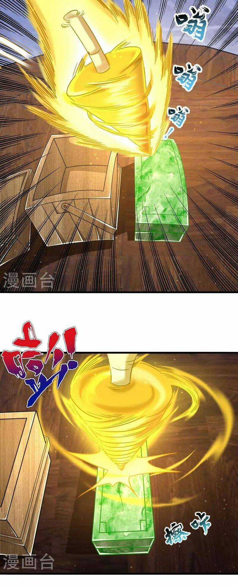 Nhất Đẳng Gia Đinh Chapter 317 trang 13