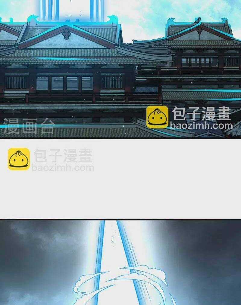 Nhất Đẳng Gia Đinh Chapter 317 trang 21