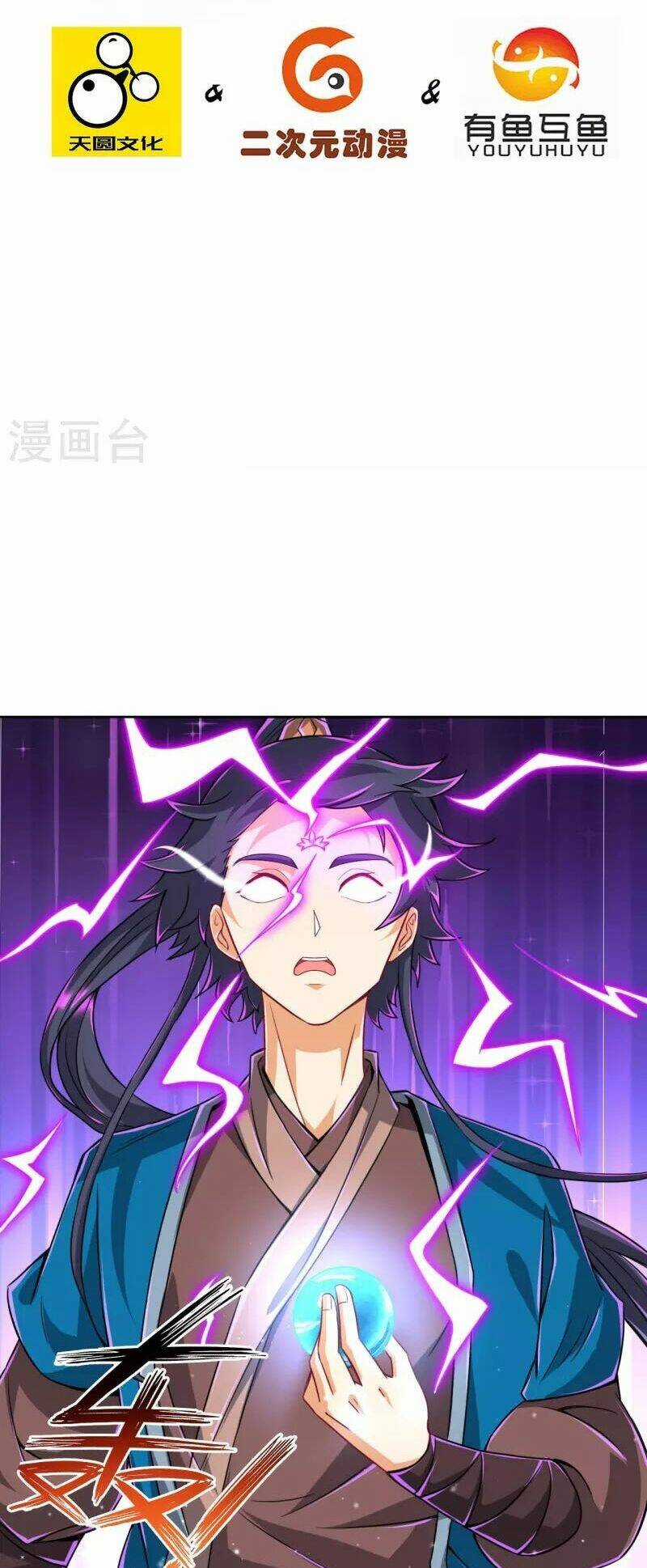 Nhất Đẳng Gia Đinh Chapter 318 trang 3