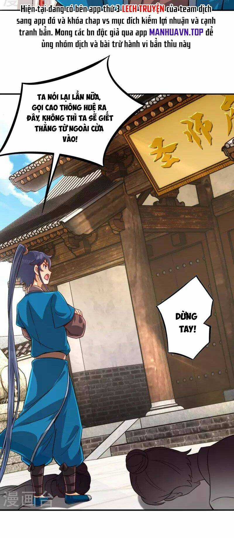 Nhất Đẳng Gia Đinh Chapter 320 trang 4