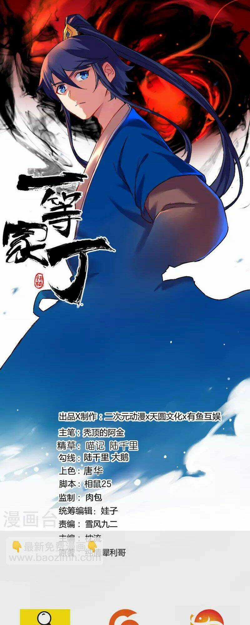 Nhất Đẳng Gia Đinh Chapter 332 trang 2