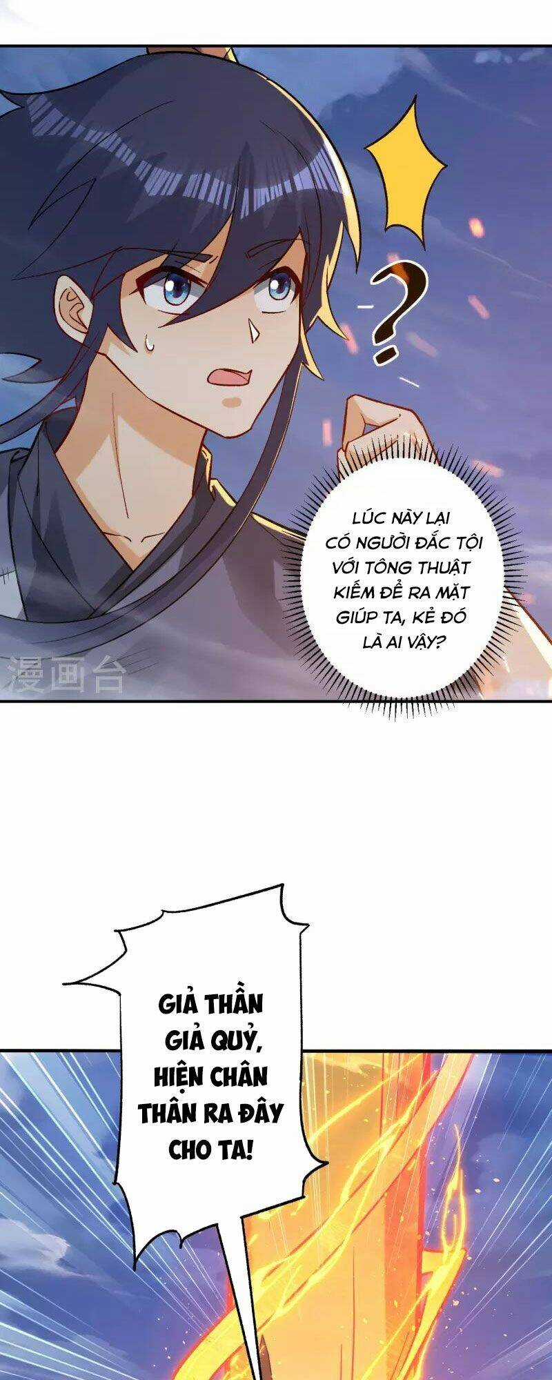 Nhất Đẳng Gia Đinh Chapter 336 trang 12