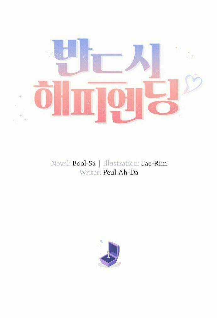 Nhất Định Chúng Ta Sẽ Được Hạnh Phúc Chapter 1 trang 33