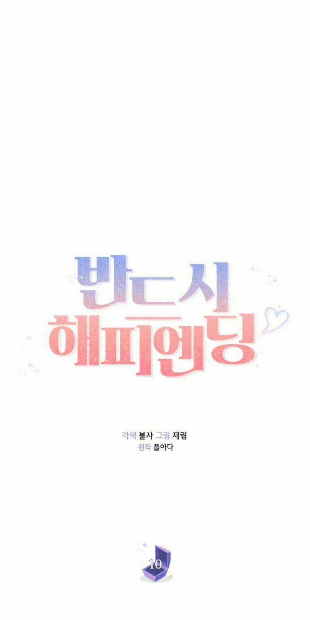 Nhất Định Chúng Ta Sẽ Được Hạnh Phúc Chapter 10 trang 6