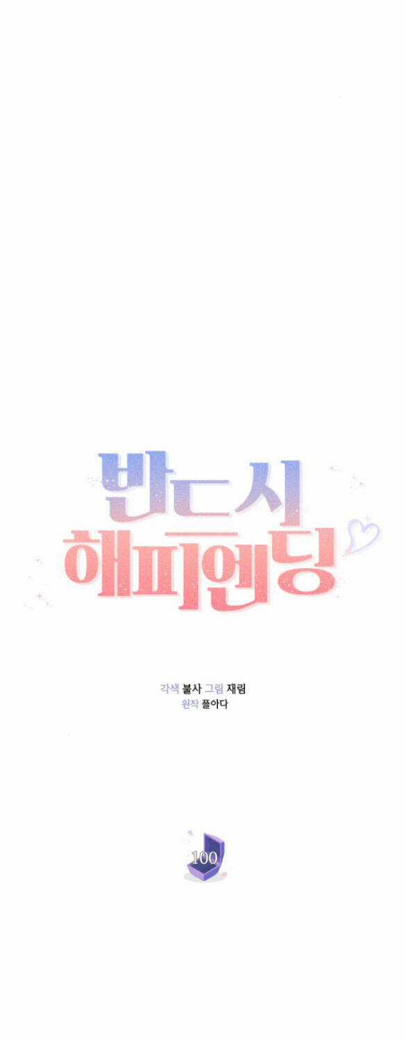 Nhất Định Chúng Ta Sẽ Được Hạnh Phúc Chapter 100.2 trang 10