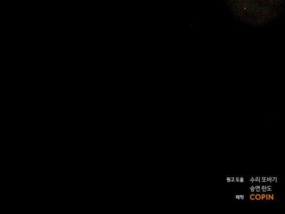 Nhất Định Chúng Ta Sẽ Được Hạnh Phúc Chapter 103.2 trang 47