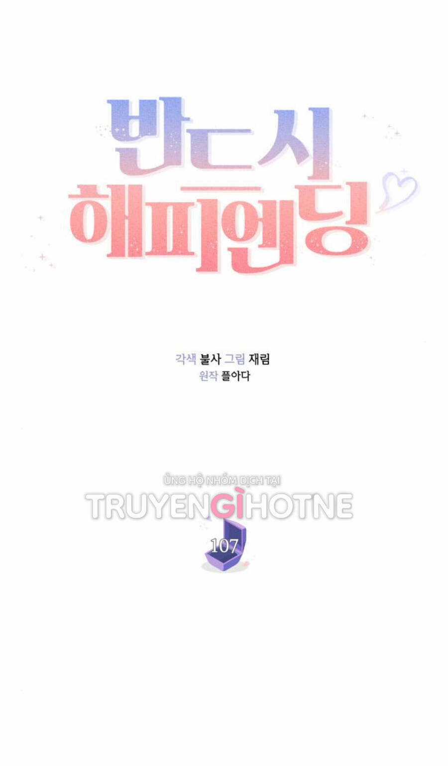 Nhất Định Chúng Ta Sẽ Được Hạnh Phúc Chapter 107.2 trang 31