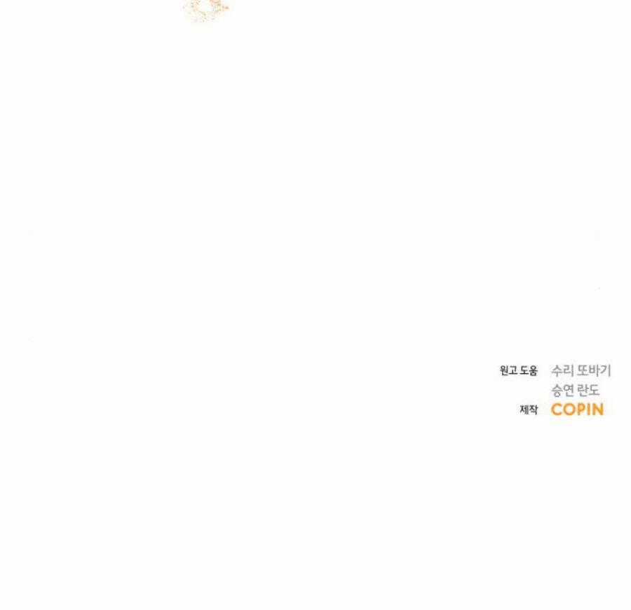 Nhất Định Chúng Ta Sẽ Được Hạnh Phúc Chapter 111.2 trang 51
