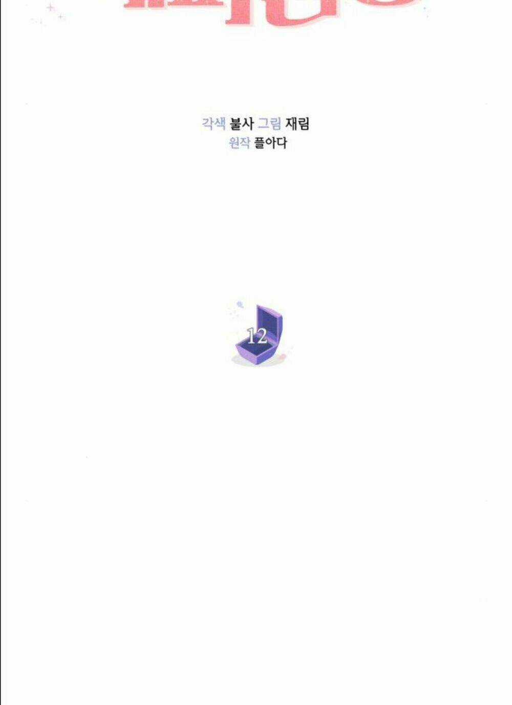 Nhất Định Chúng Ta Sẽ Được Hạnh Phúc Chapter 12 trang 82