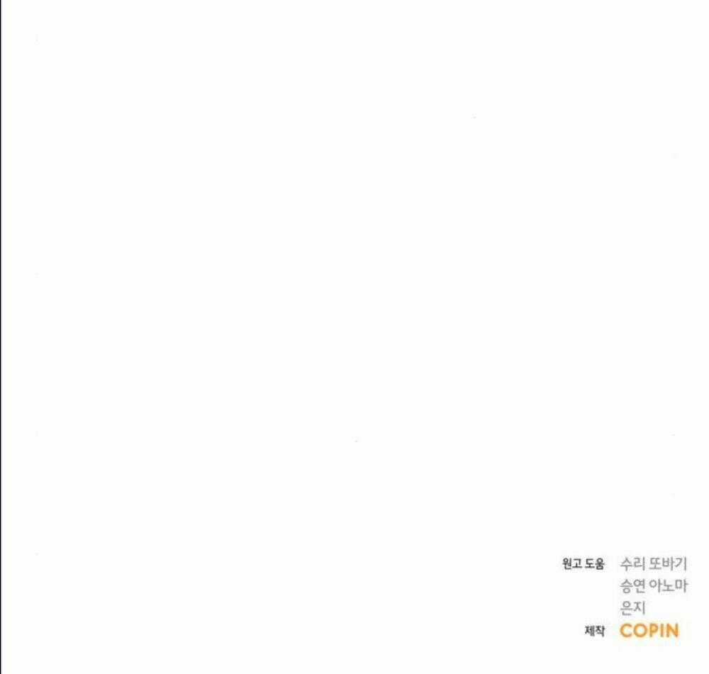 Nhất Định Chúng Ta Sẽ Được Hạnh Phúc Chapter 15 trang 106