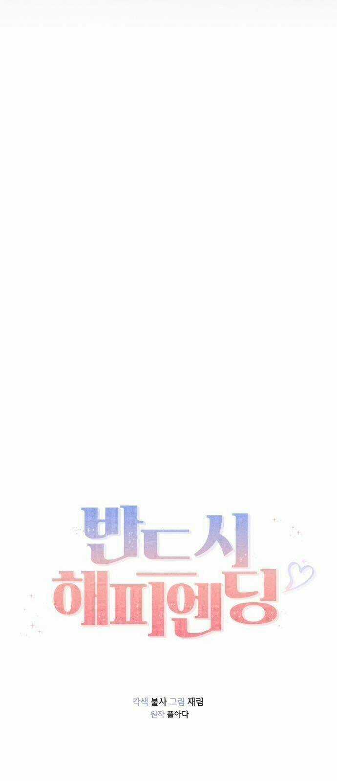 Nhất Định Chúng Ta Sẽ Được Hạnh Phúc Chapter 4 trang 8