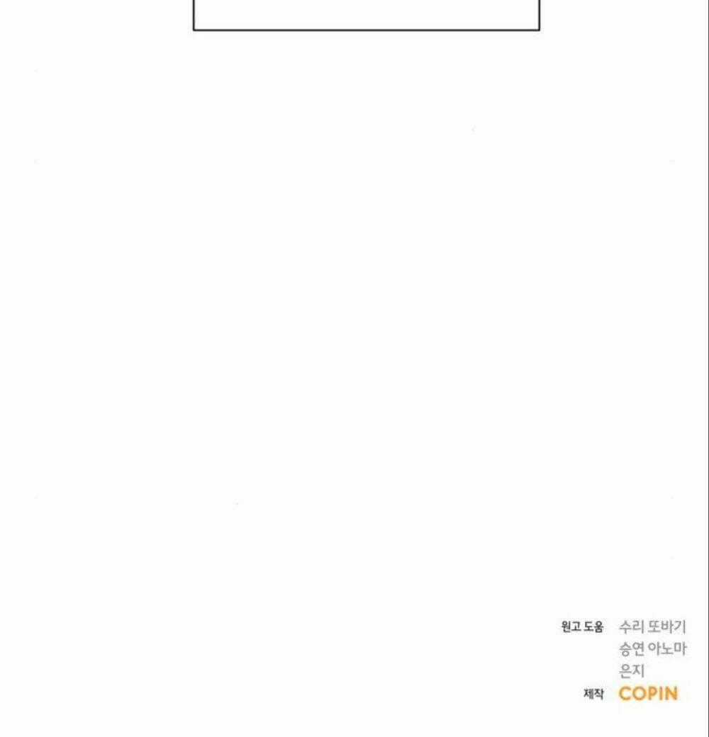 Nhất Định Chúng Ta Sẽ Được Hạnh Phúc Chapter 5 trang 99