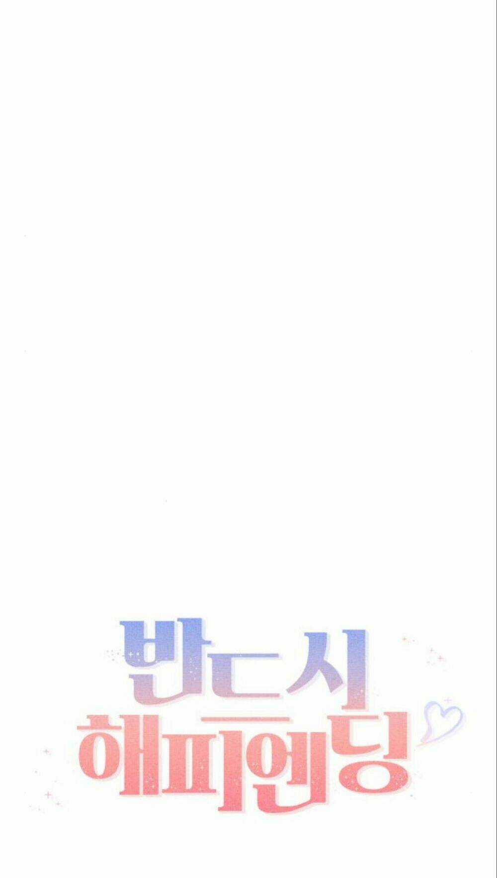 Nhất Định Chúng Ta Sẽ Được Hạnh Phúc Chapter 7 trang 12