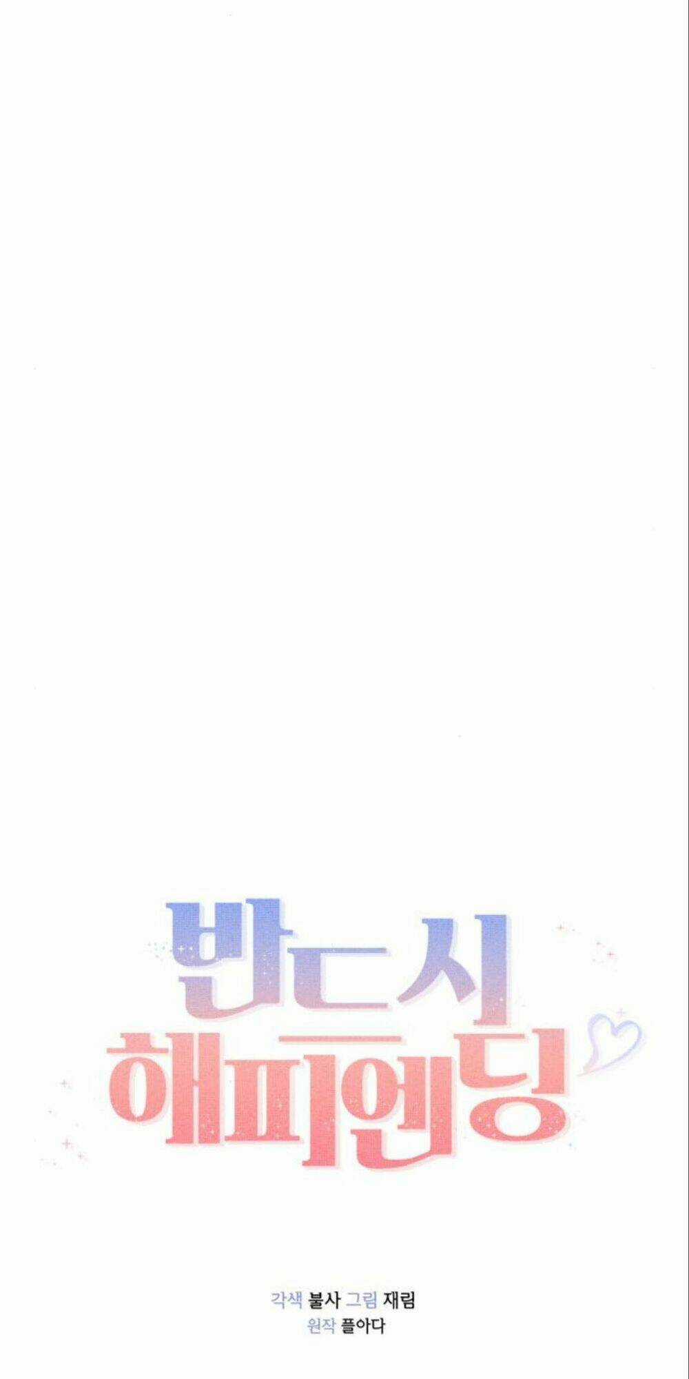 Nhất Định Chúng Ta Sẽ Được Hạnh Phúc Chapter 9 trang 44