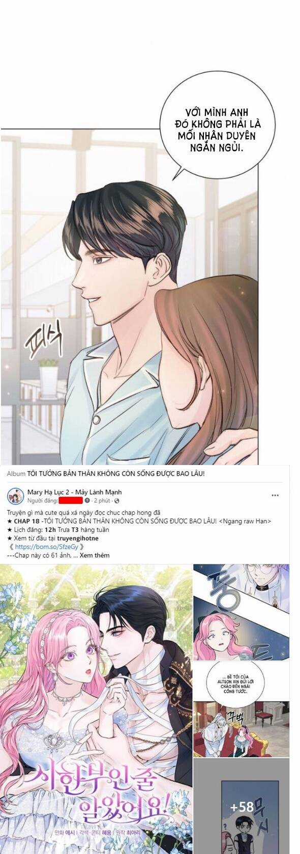 Nhất Định Chúng Ta Sẽ Được Hạnh Phúc Chapter 97.1 trang 21