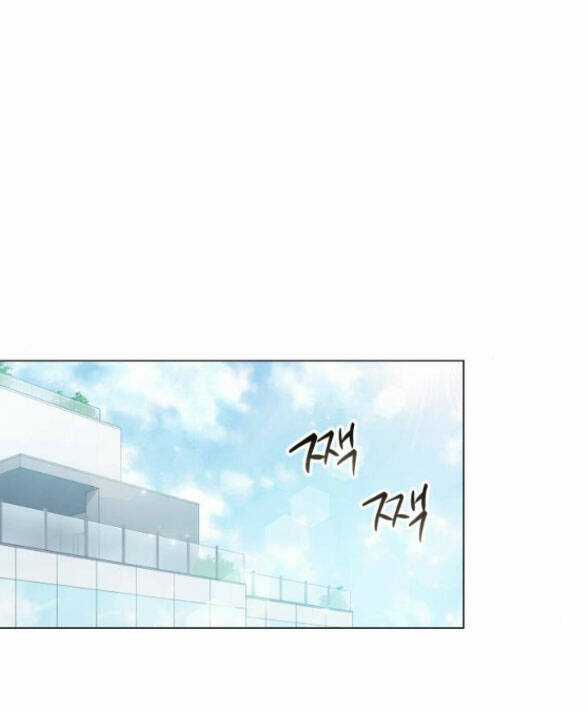 Nhất Định Chúng Ta Sẽ Được Hạnh Phúc Chapter 97.1 trang 43