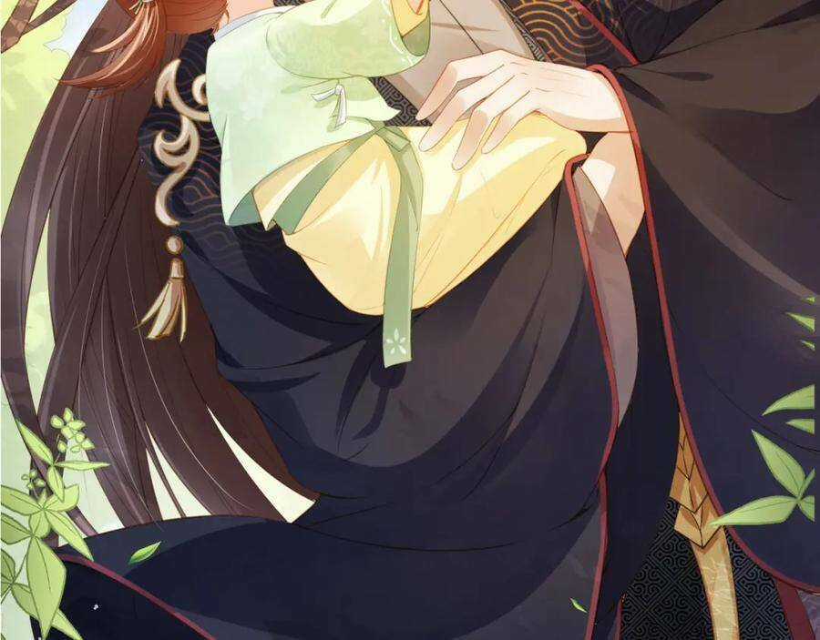 Nhặt Được Bảo Bối Manh Manh Chapter 0 trang 26