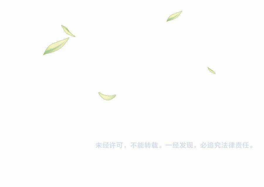 Nhặt Được Bảo Bối Manh Manh Chapter 1 trang 113