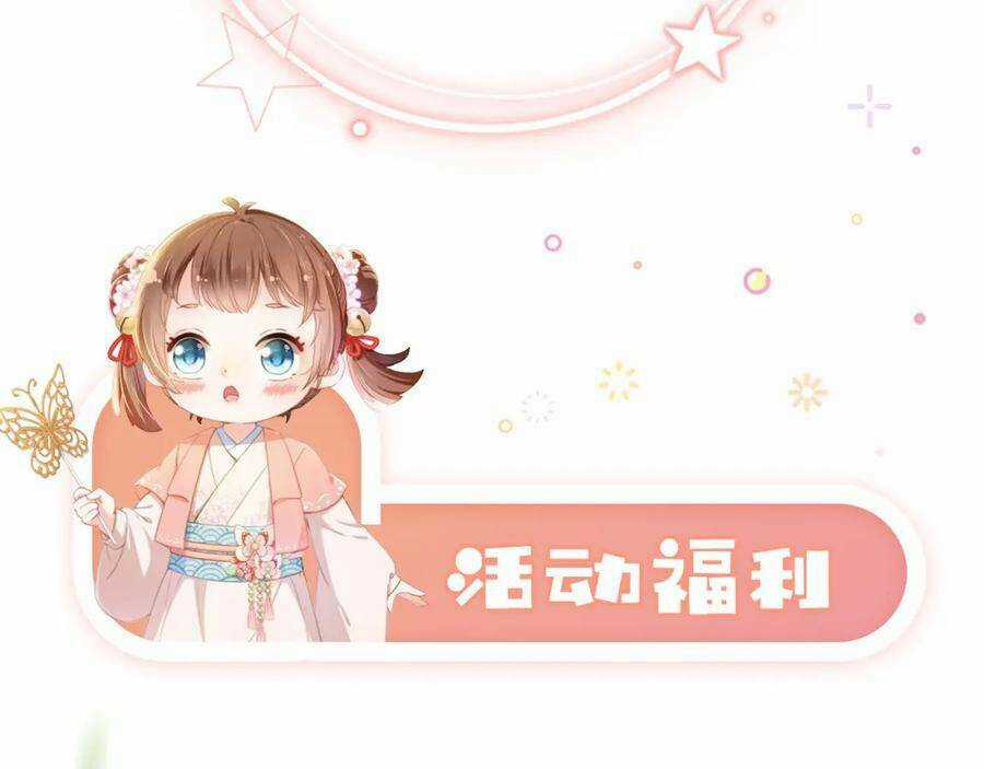 Nhặt Được Bảo Bối Manh Manh Chapter 1 trang 126