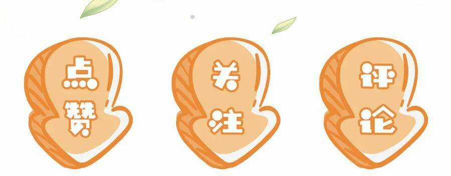 Nhặt Được Bảo Bối Manh Manh Chapter 1 trang 131