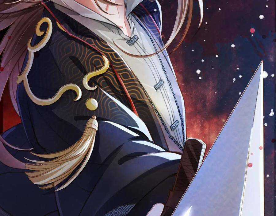 Nhặt Được Bảo Bối Manh Manh Chapter 1 trang 16